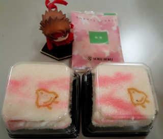 �z���C�g�f�[�I